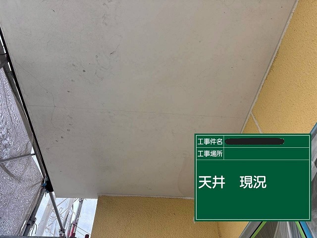 明石市　軒天　現況